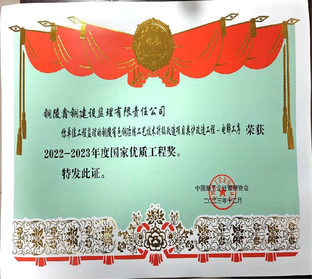 微信图片_20240523160534.jpg